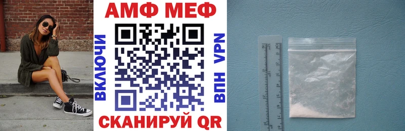 Amphetamine Розовый  Мещовск 