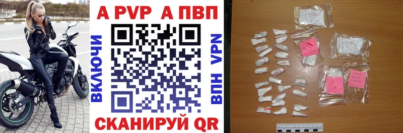 Alpha-PVP СК Мещовск