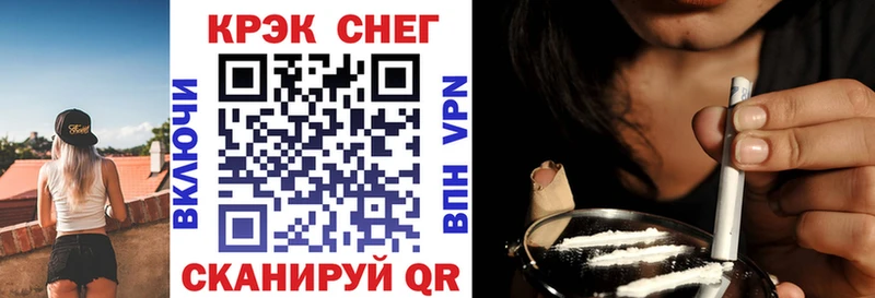 COCAIN FishScale  как найти наркотики  Мещовск 