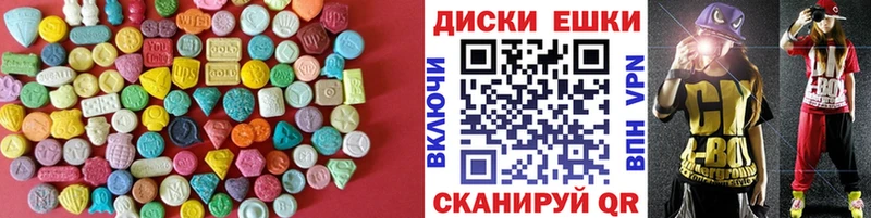 Экстази таблы  как найти закладки  Мещовск 