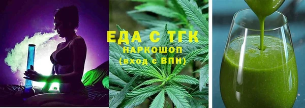марихуана Липки