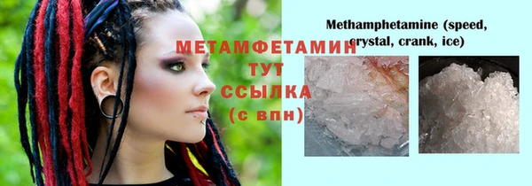соль ск Покровск