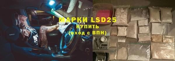 кокаин VHQ Покров