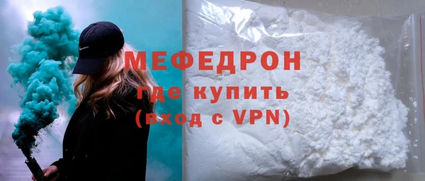 кокаин VHQ Покров
