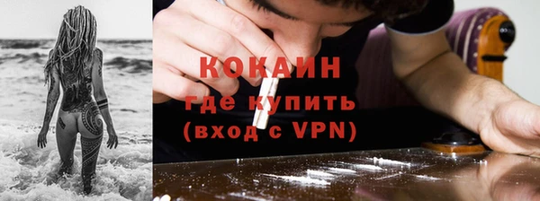 кокаин VHQ Покров