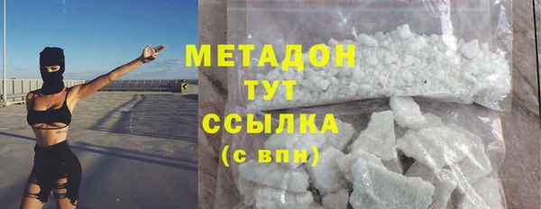 кокаин VHQ Покров