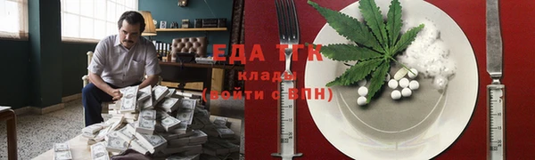 марихуана Липки