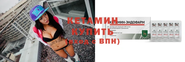 мяу мяу кристалл Лиски