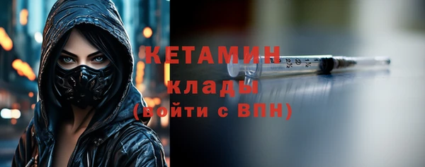 марихуана Липки
