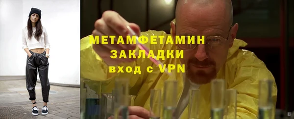 крисы Валуйки