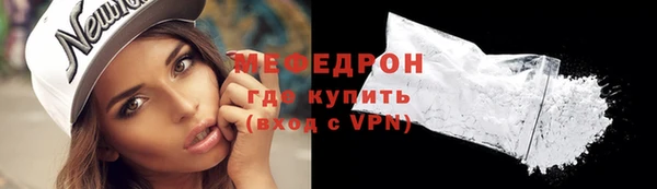 соль ск Покровск