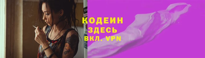 спиды Валдай
