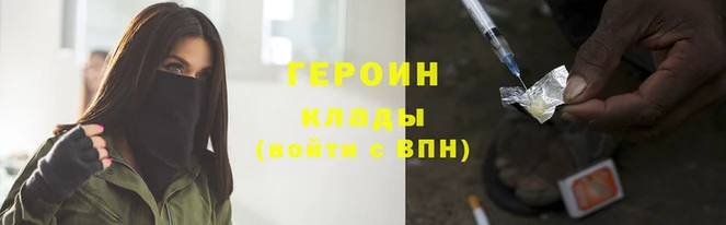 спиды Валдай