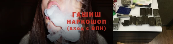 крисы Валуйки