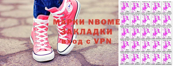 каннабис Бутурлиновка