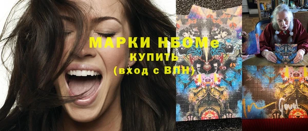 каннабис Бутурлиновка