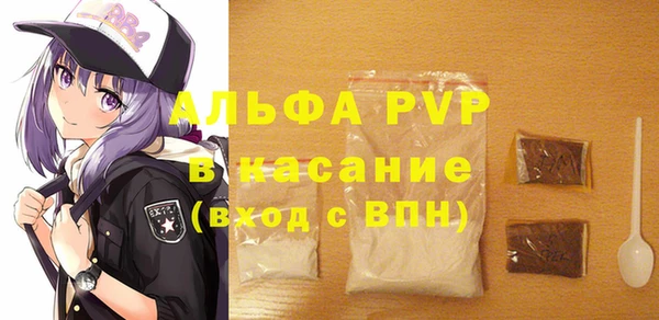 мяу мяу кристалл Лиски