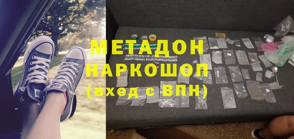 каннабис Бутурлиновка