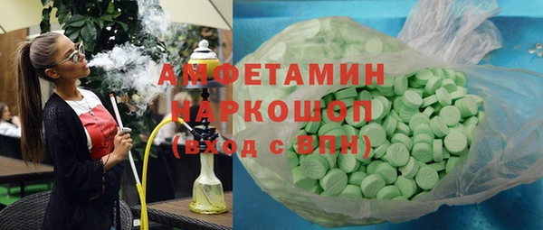 соль курить ск Магадан
