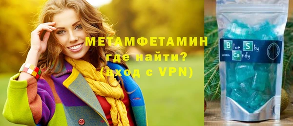 кокаин VHQ Покров