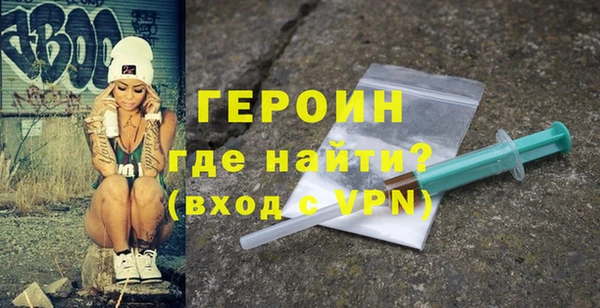 кокаин VHQ Покров