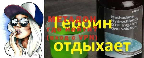 соль ск Покровск
