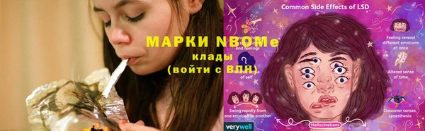 кокаин VHQ Покров