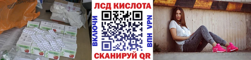 Лсд 25 экстази ecstasy  где купить наркоту  Мещовск 