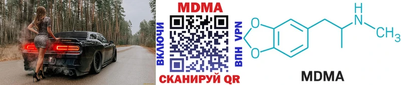 МДМА Molly Мещовск