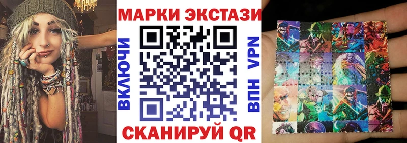Марки NBOMe 1,5мг  цены наркотик  Мещовск 