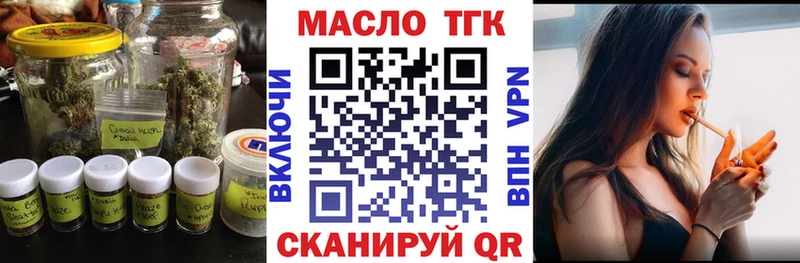 Дистиллят ТГК вейп  Мещовск 