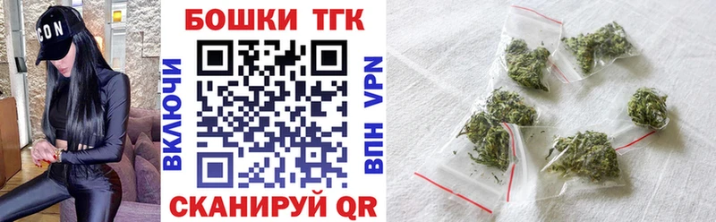 Бошки Шишки THC 21%  кракен tor  Мещовск  купить  цена 